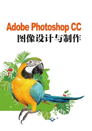 ADOBE PHOTOSHOP...